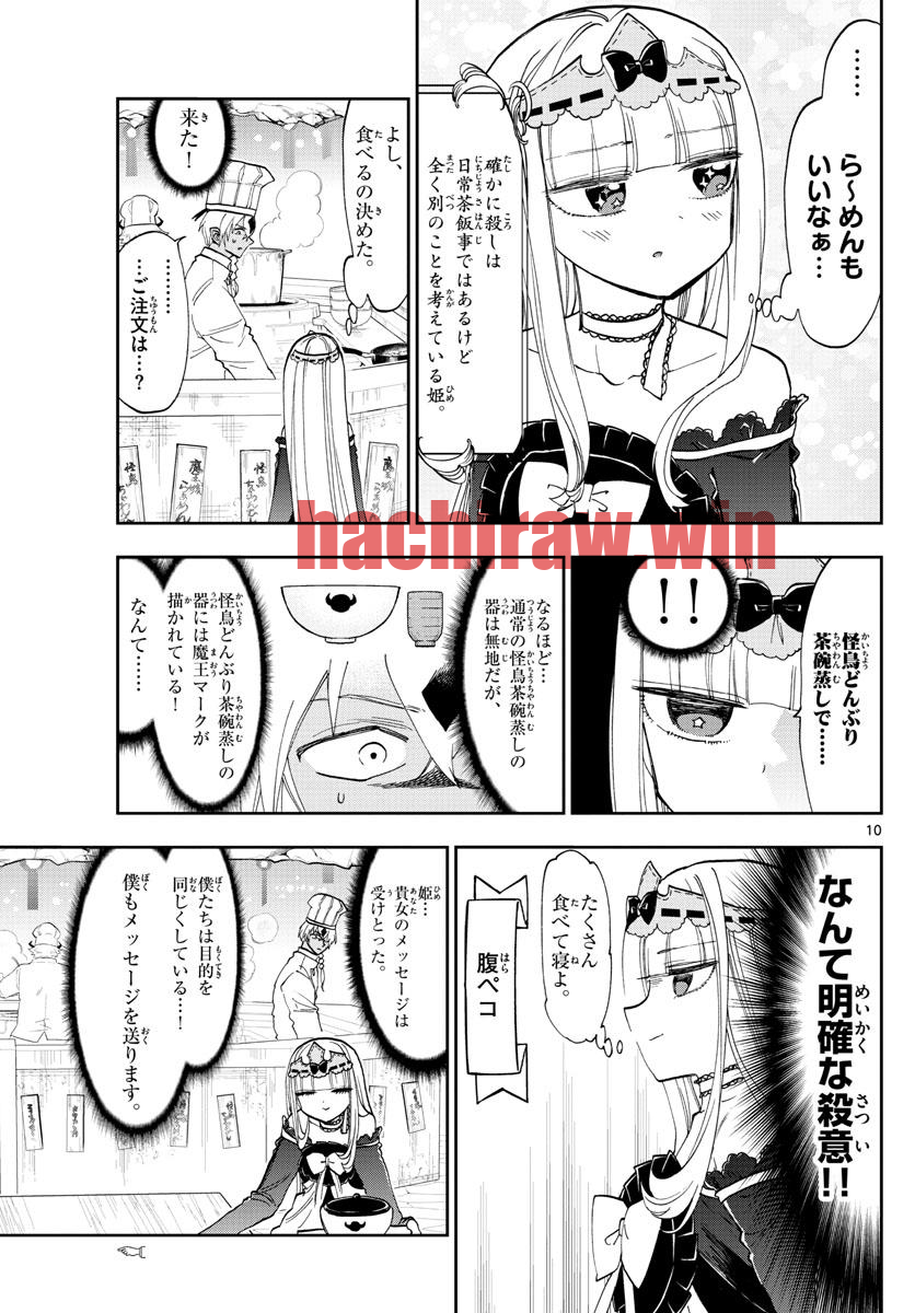 img 9