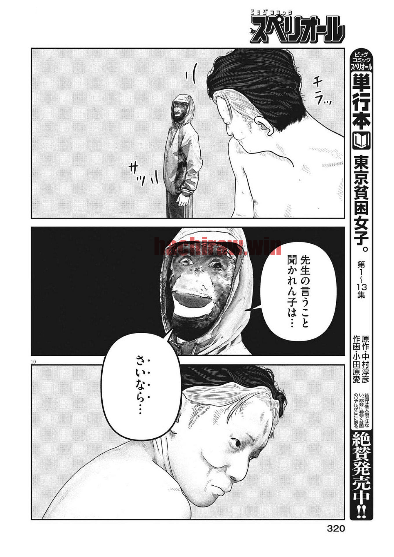 img 9