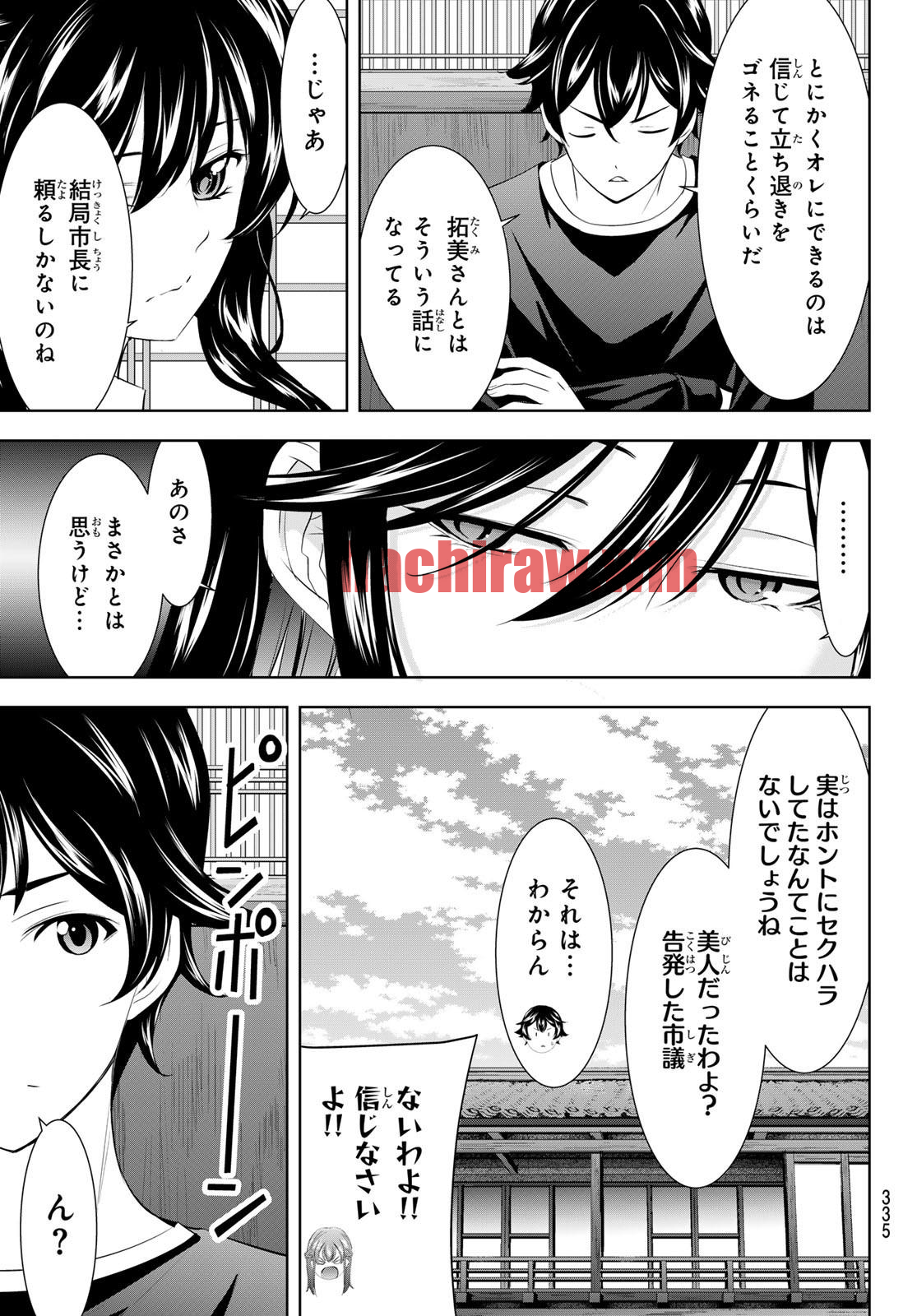 img 8