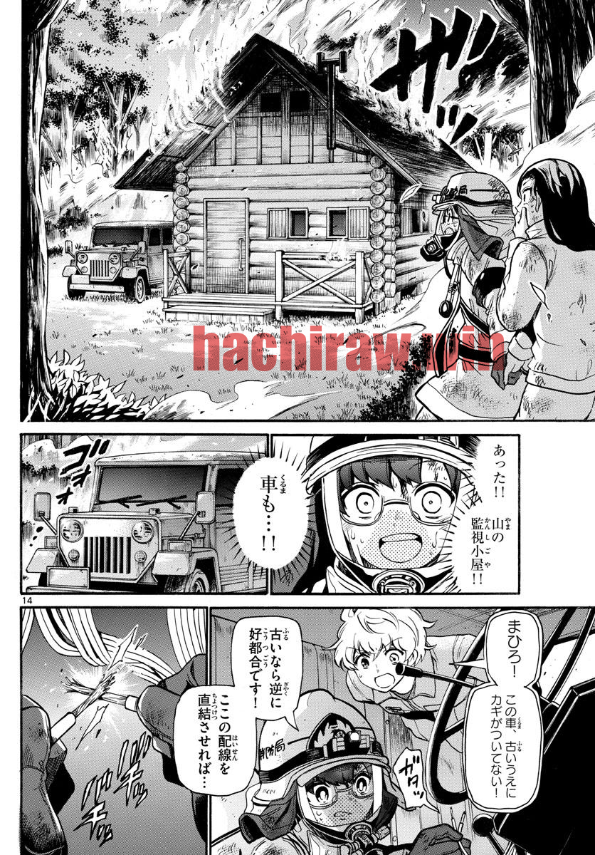img 13
