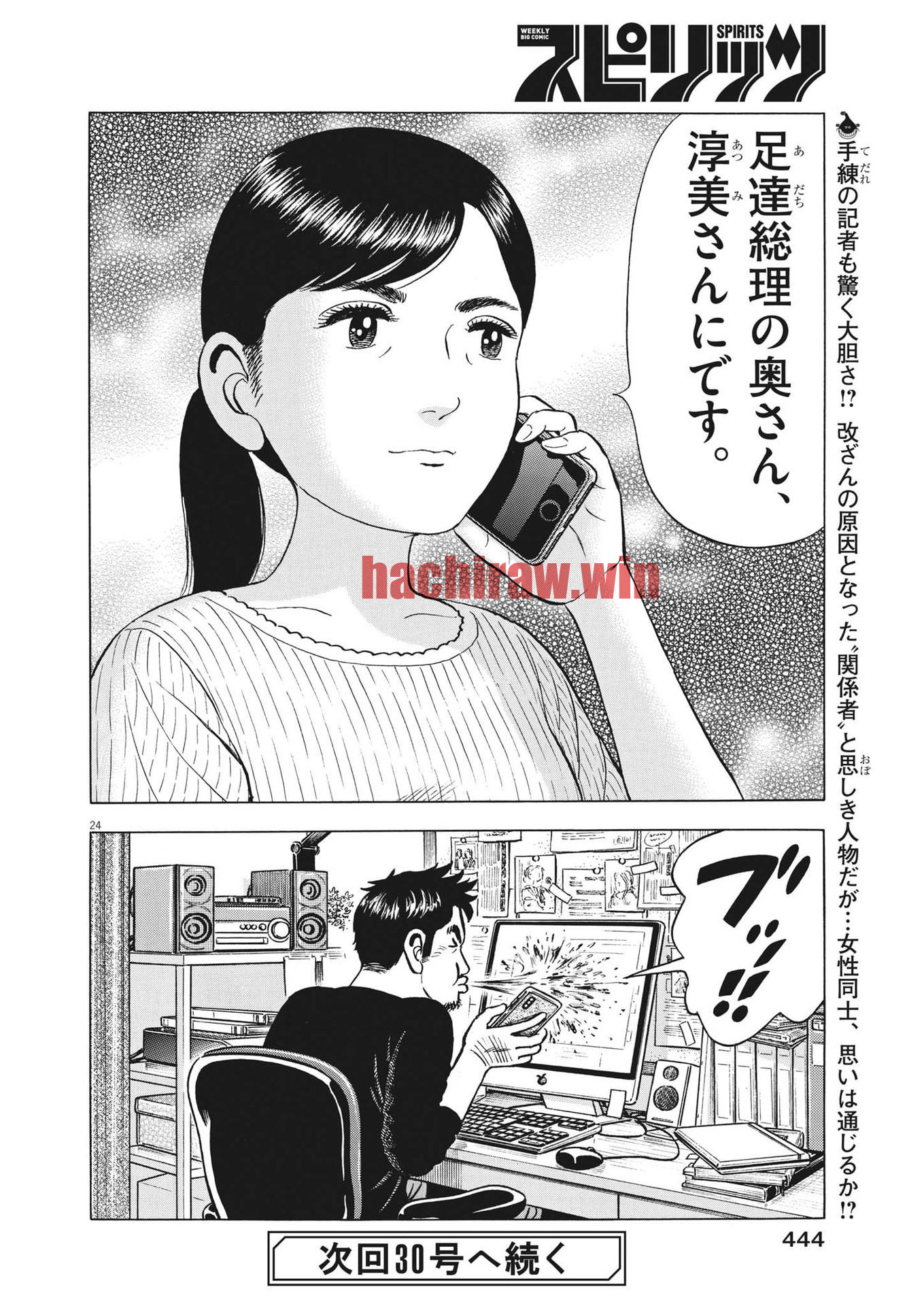 img 23