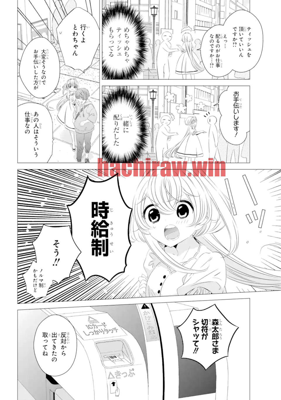 img 9