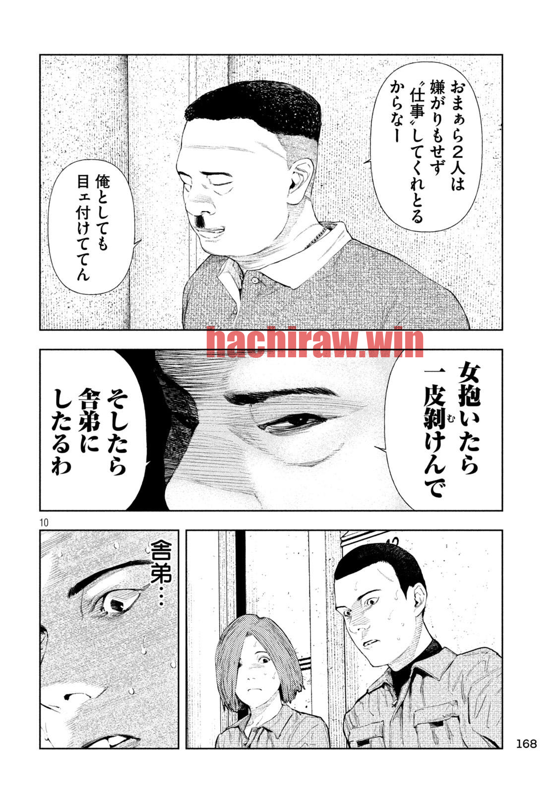 img 9