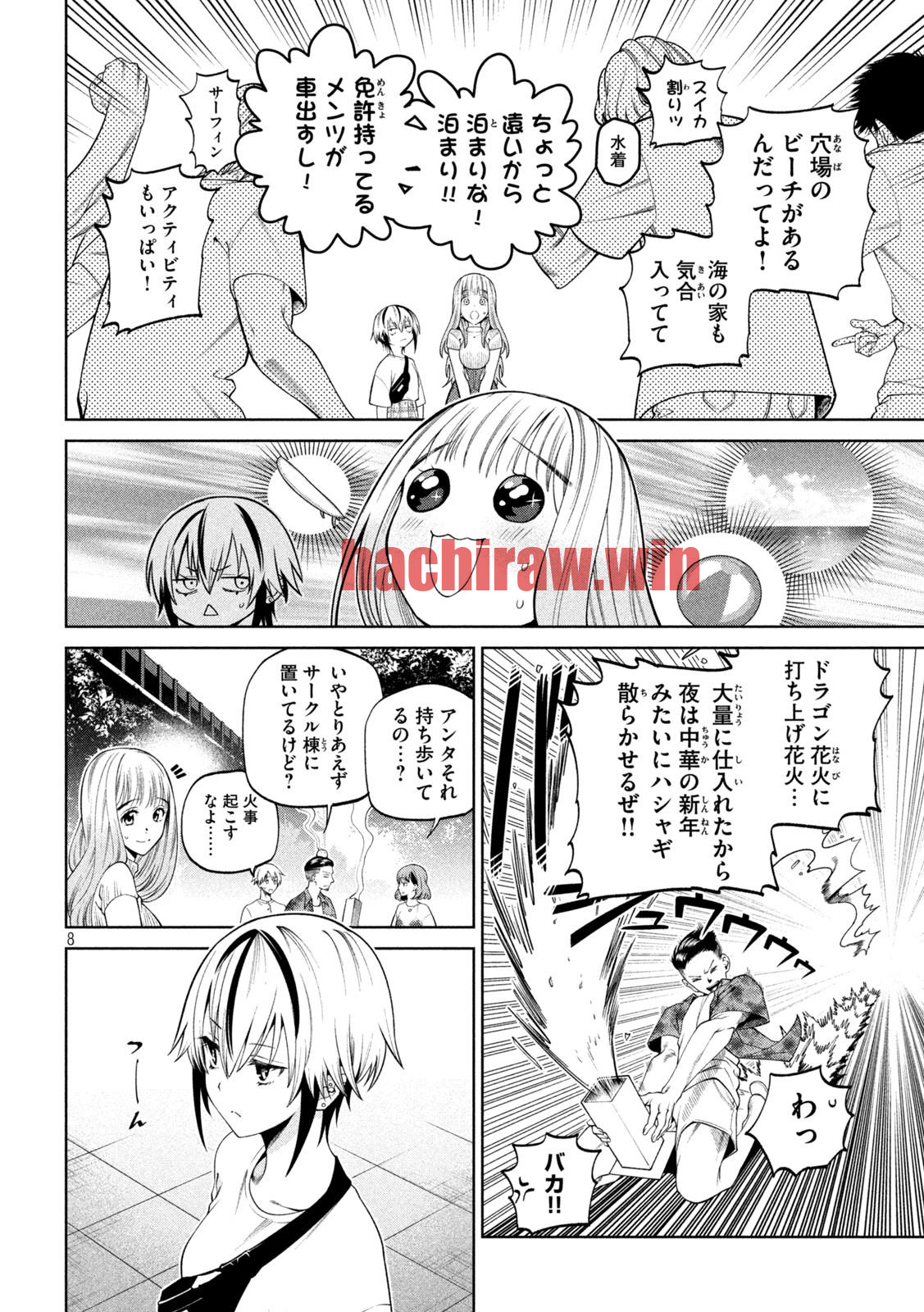 img 7