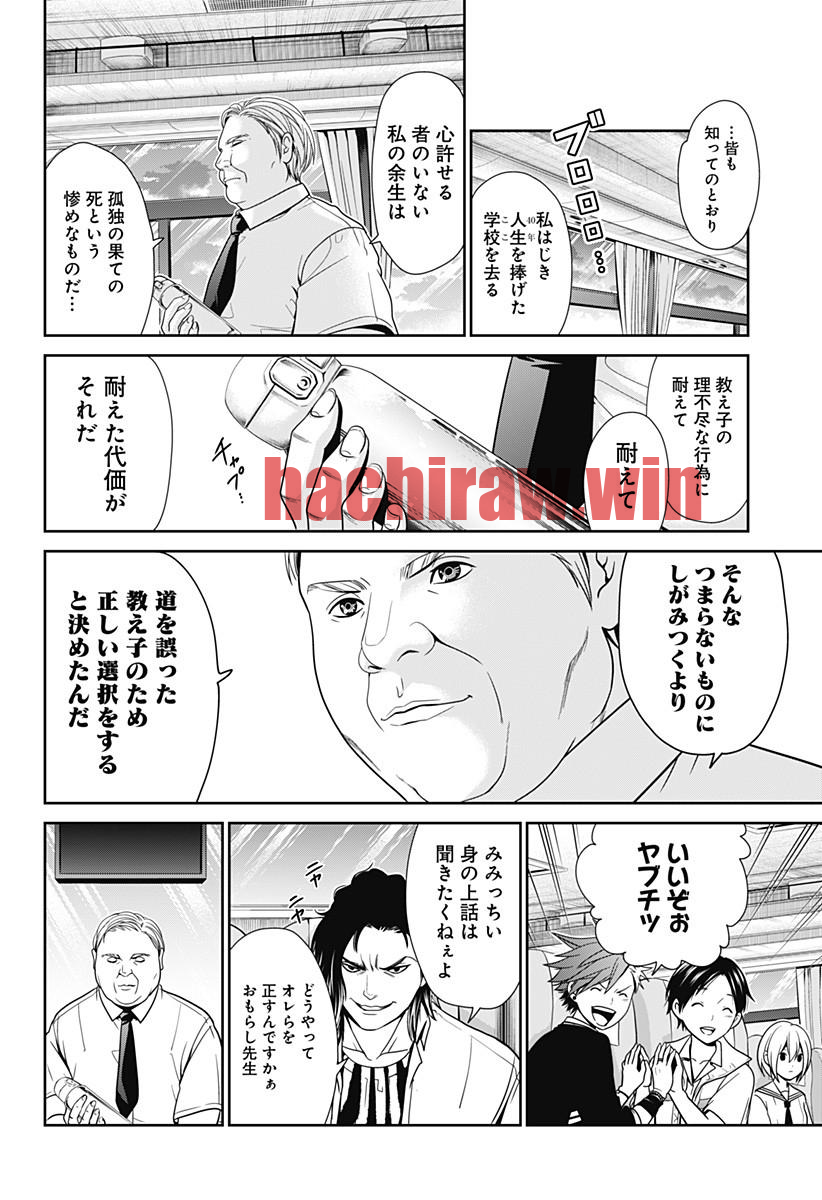 img 27