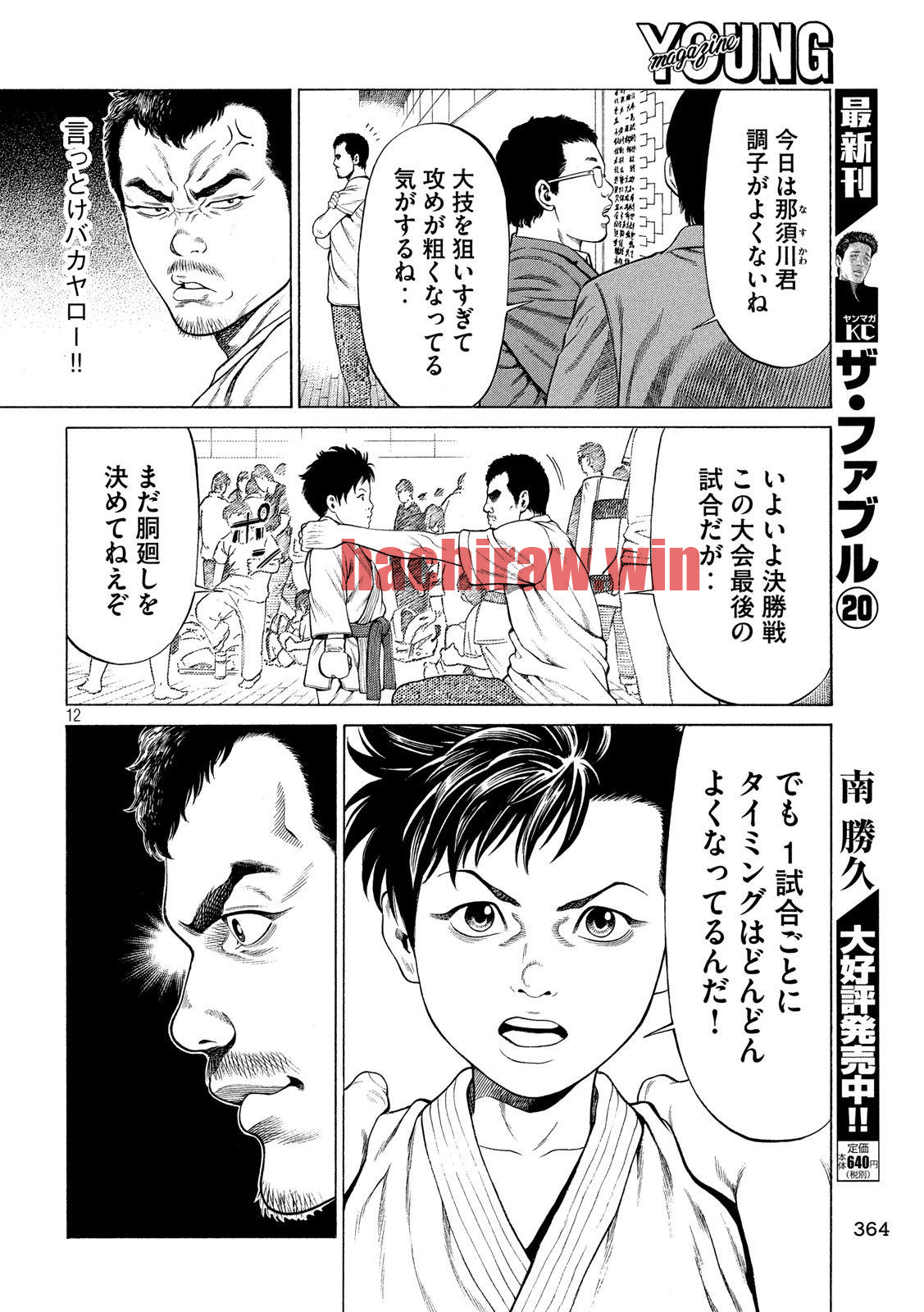 img 11