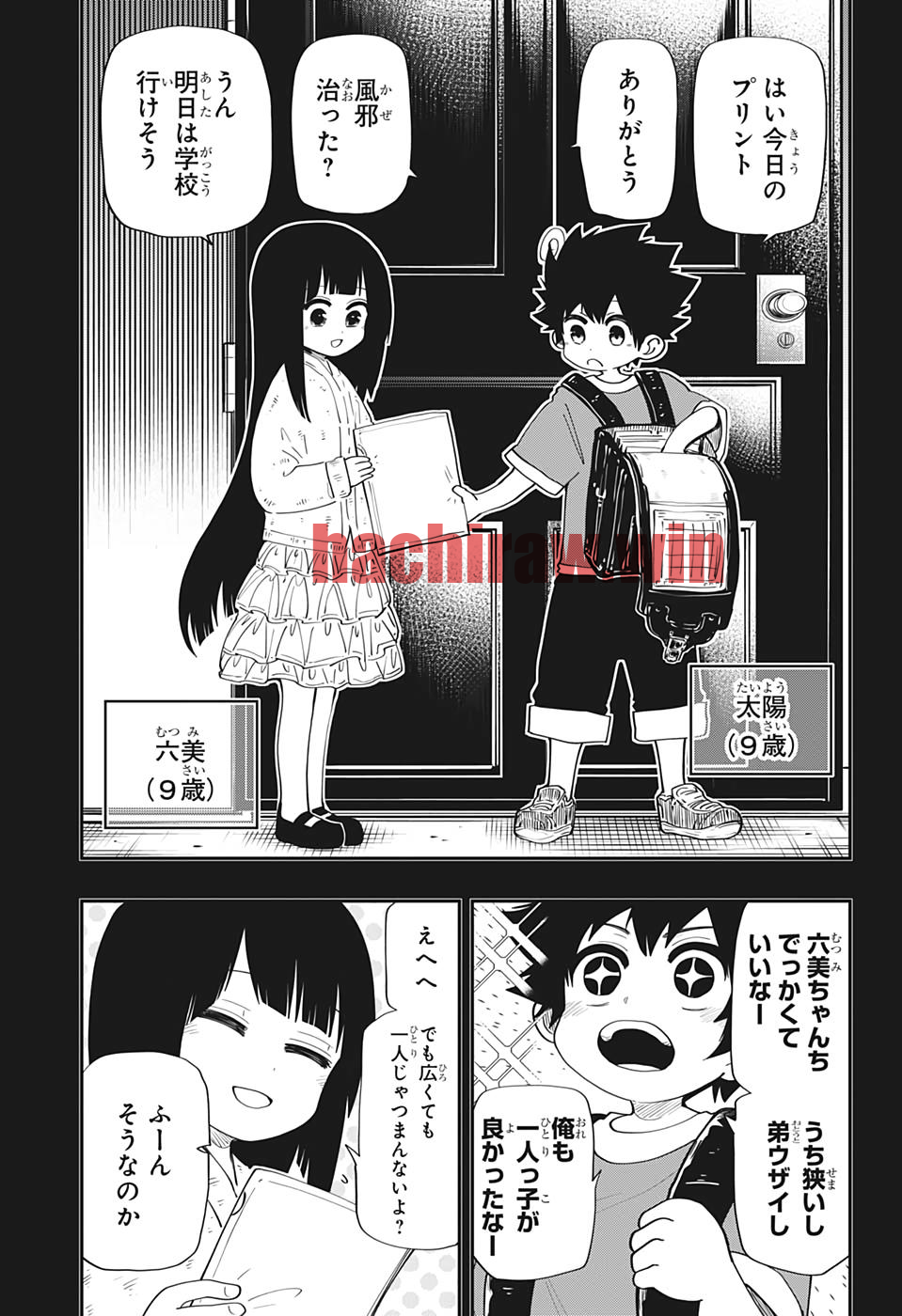 img 2