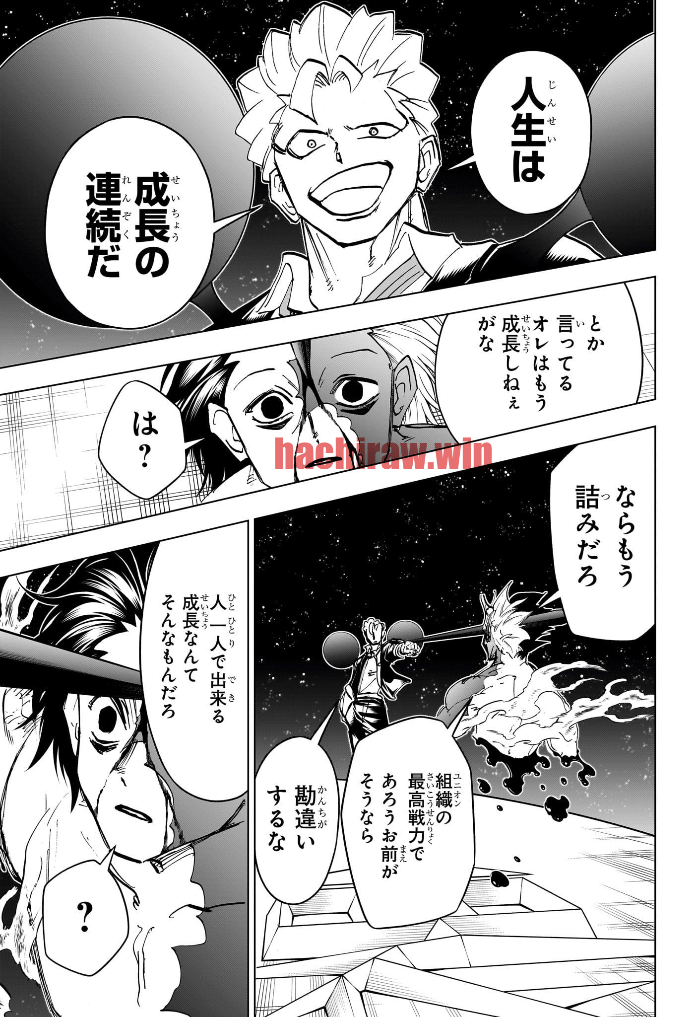 img 8