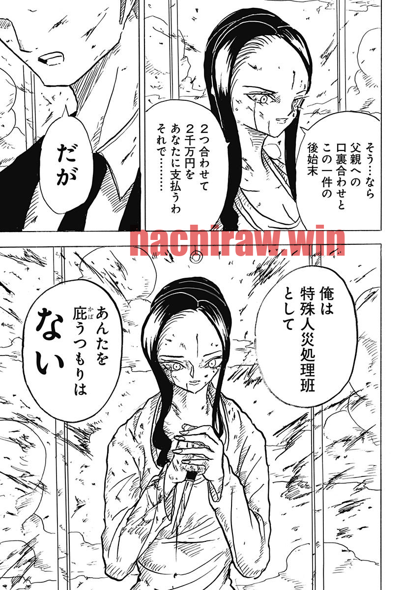img 24