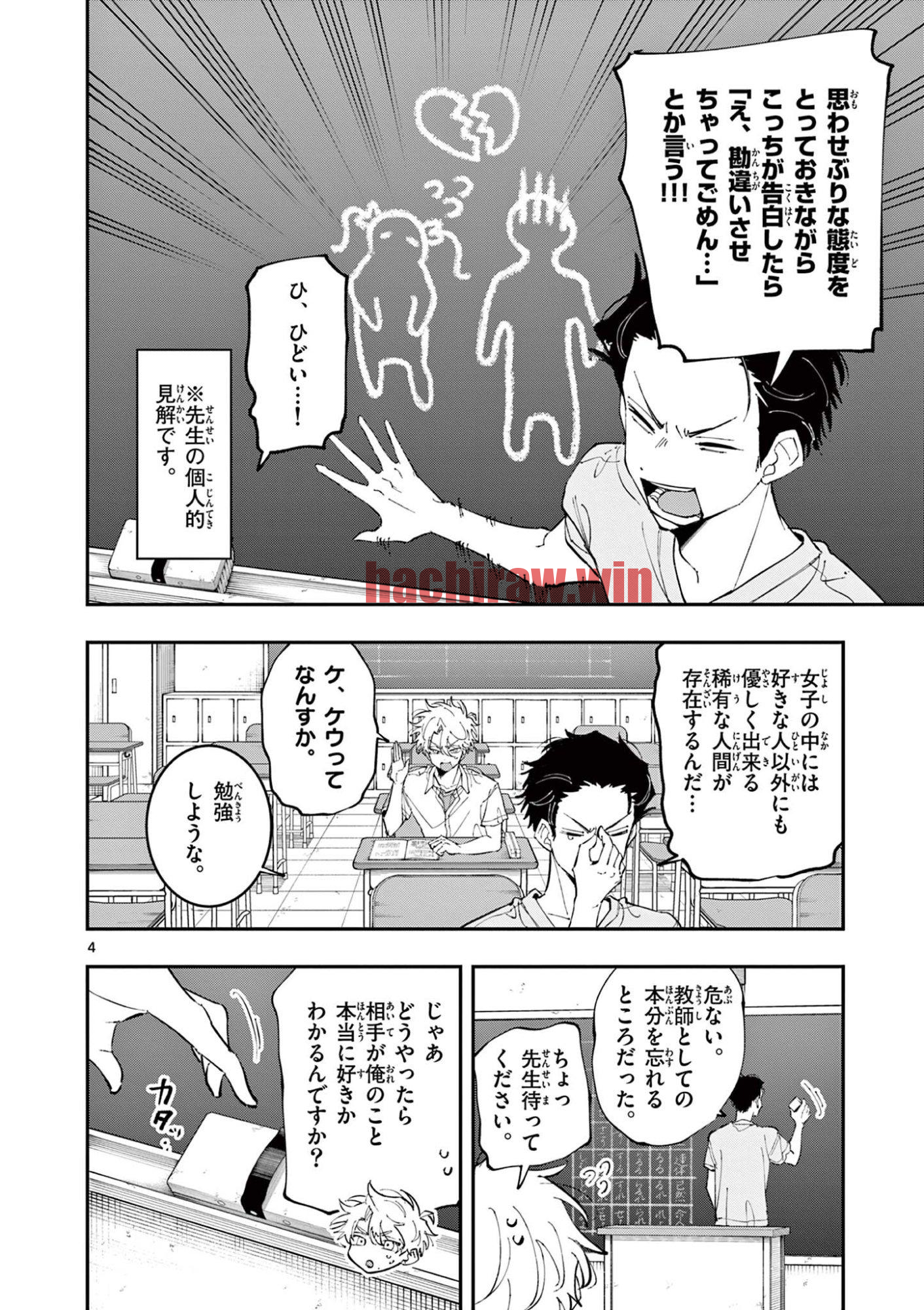 img 4