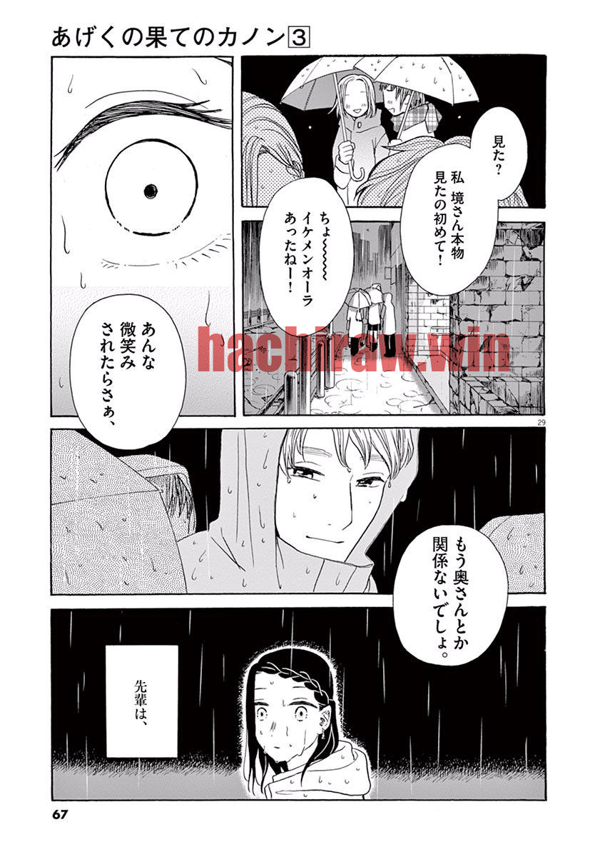img 28