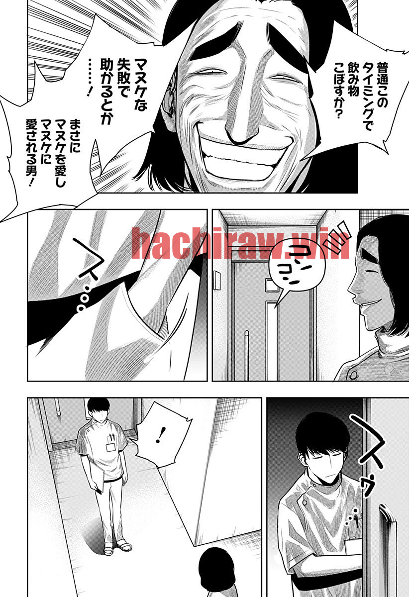 img 9