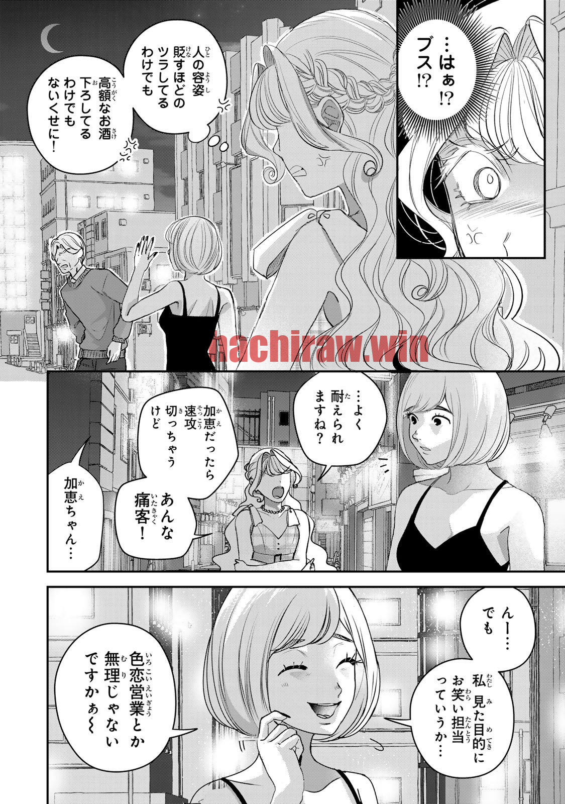 img 8