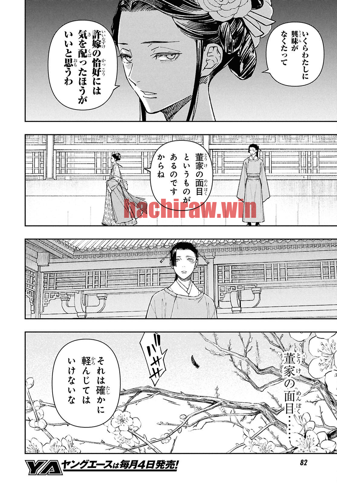 img 58