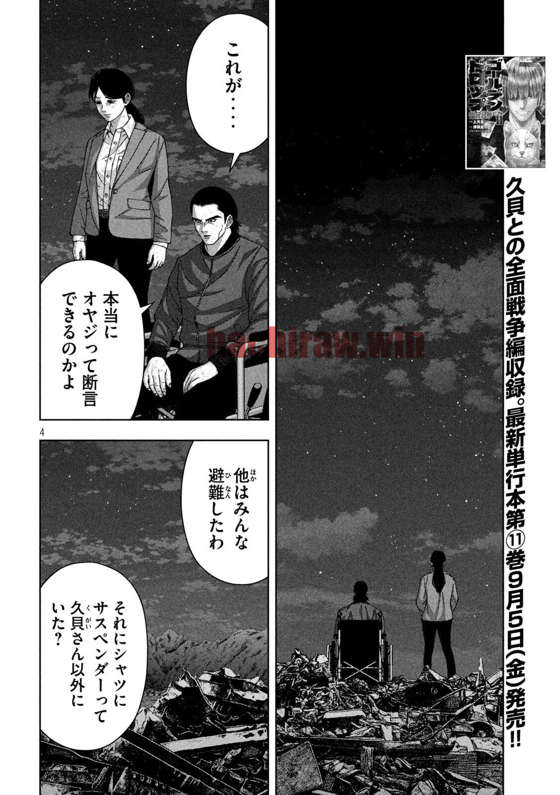 img 2