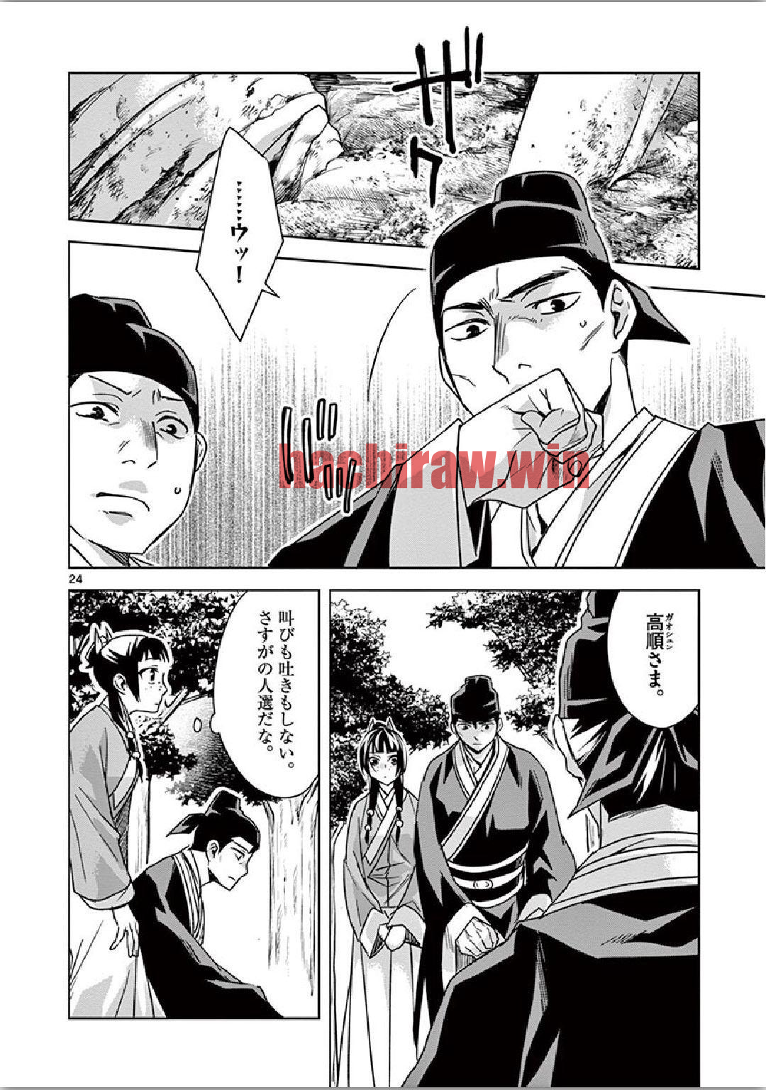 img 23