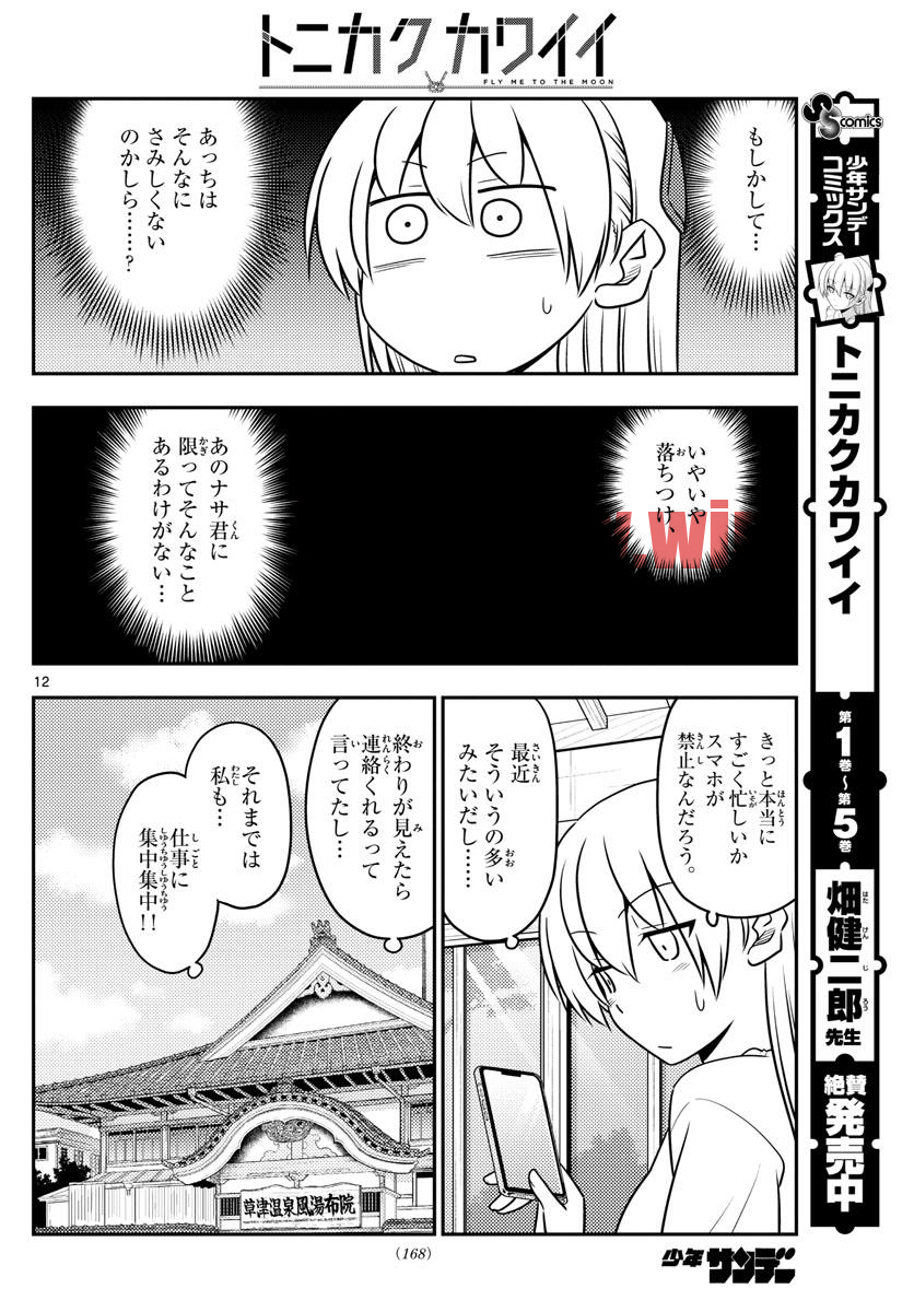 img 11