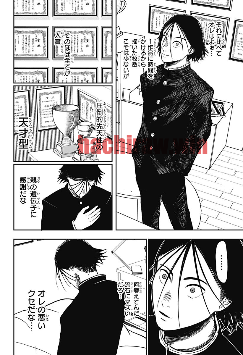 img 39