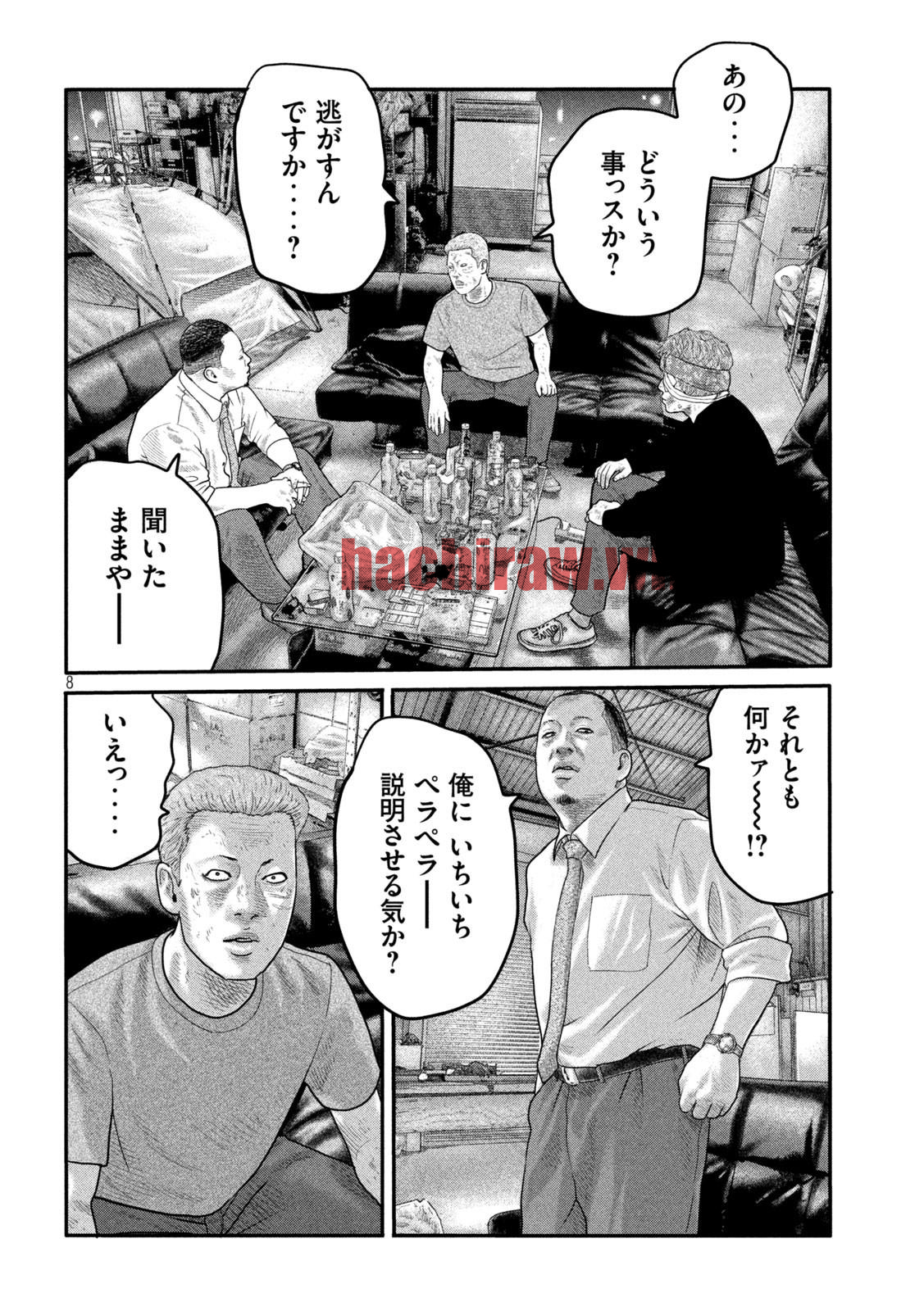 img 7