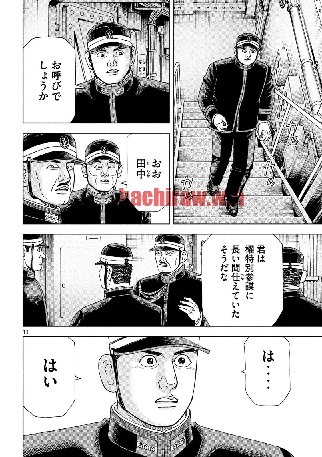 img 9