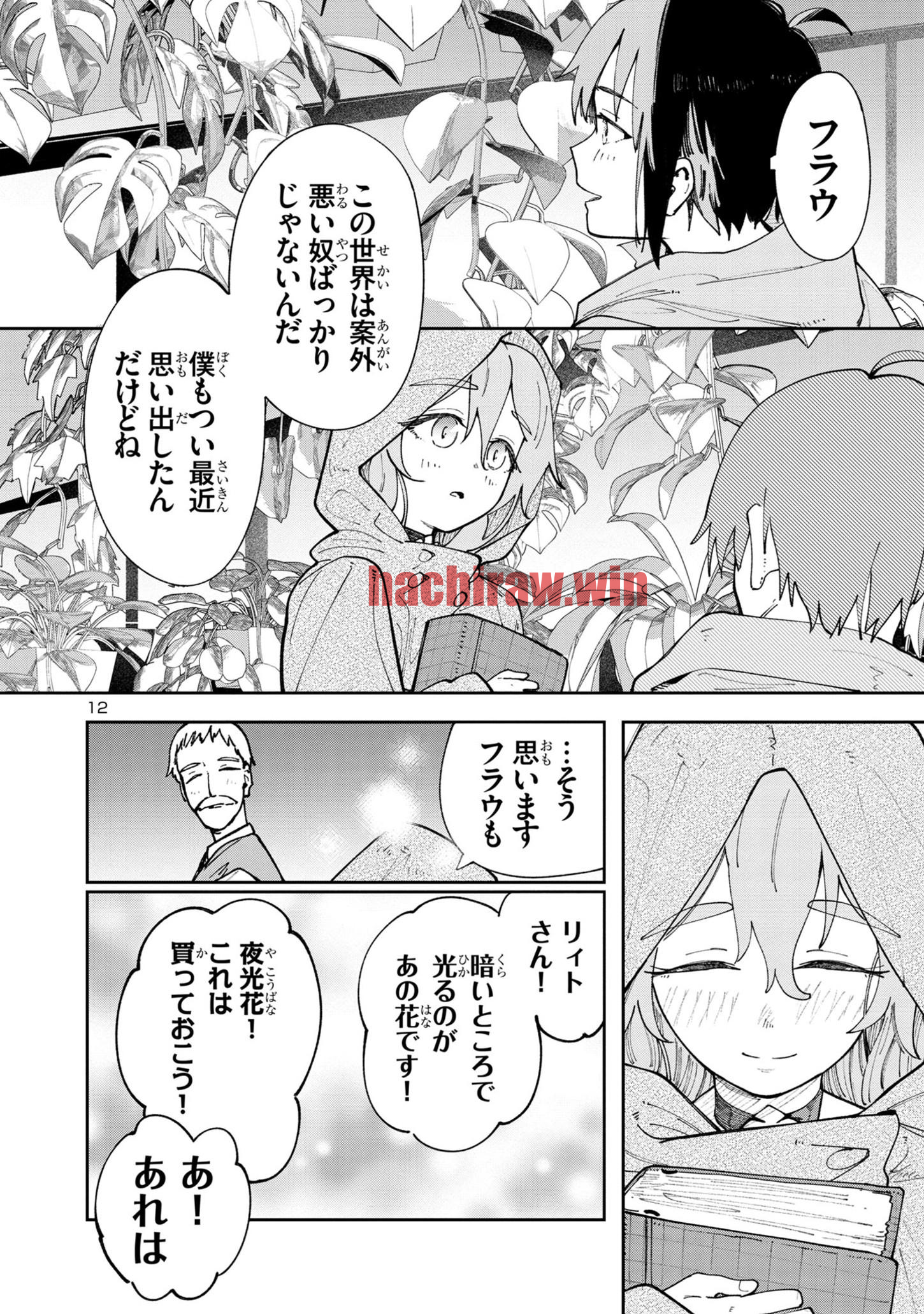 img 11