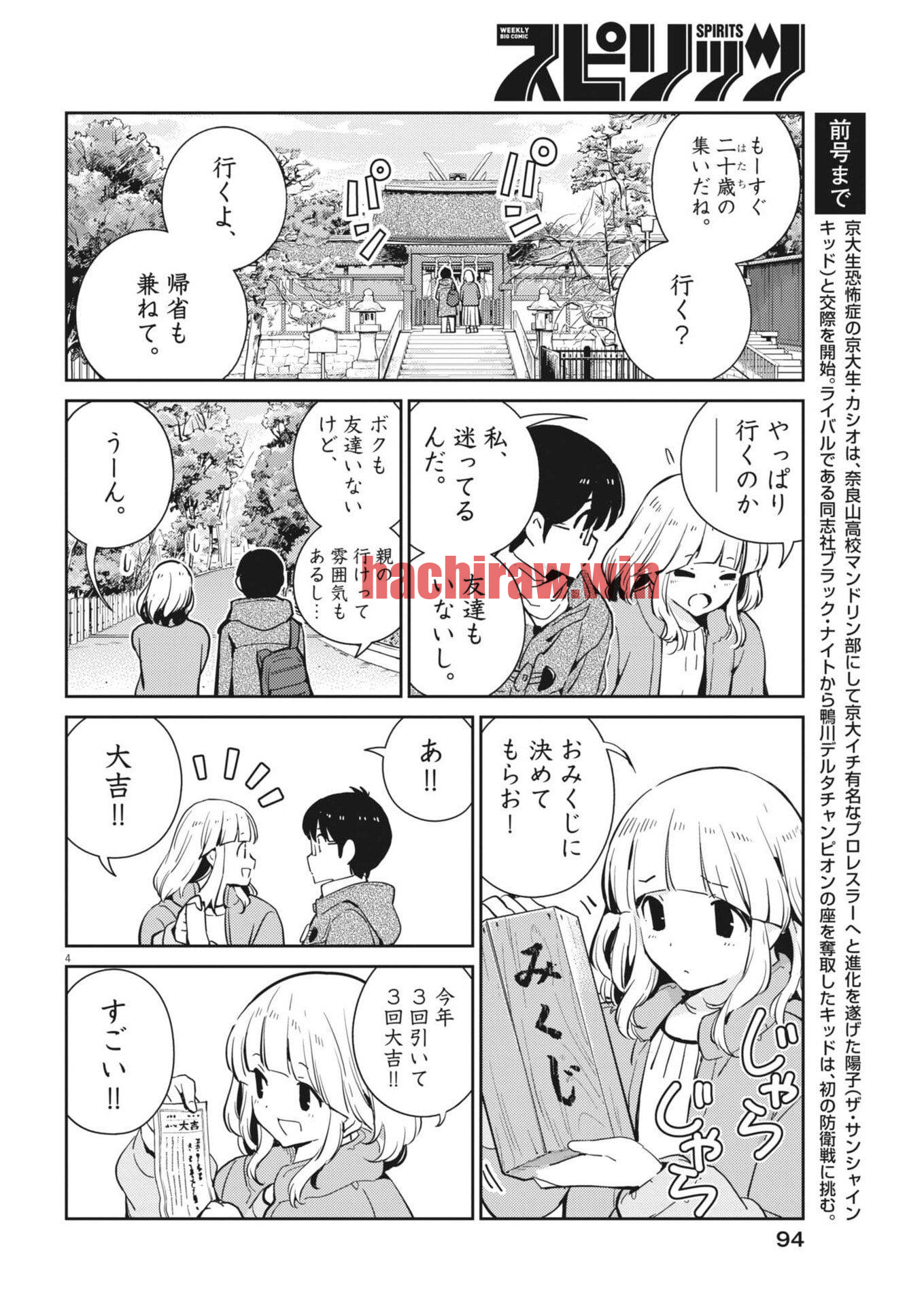 img 4