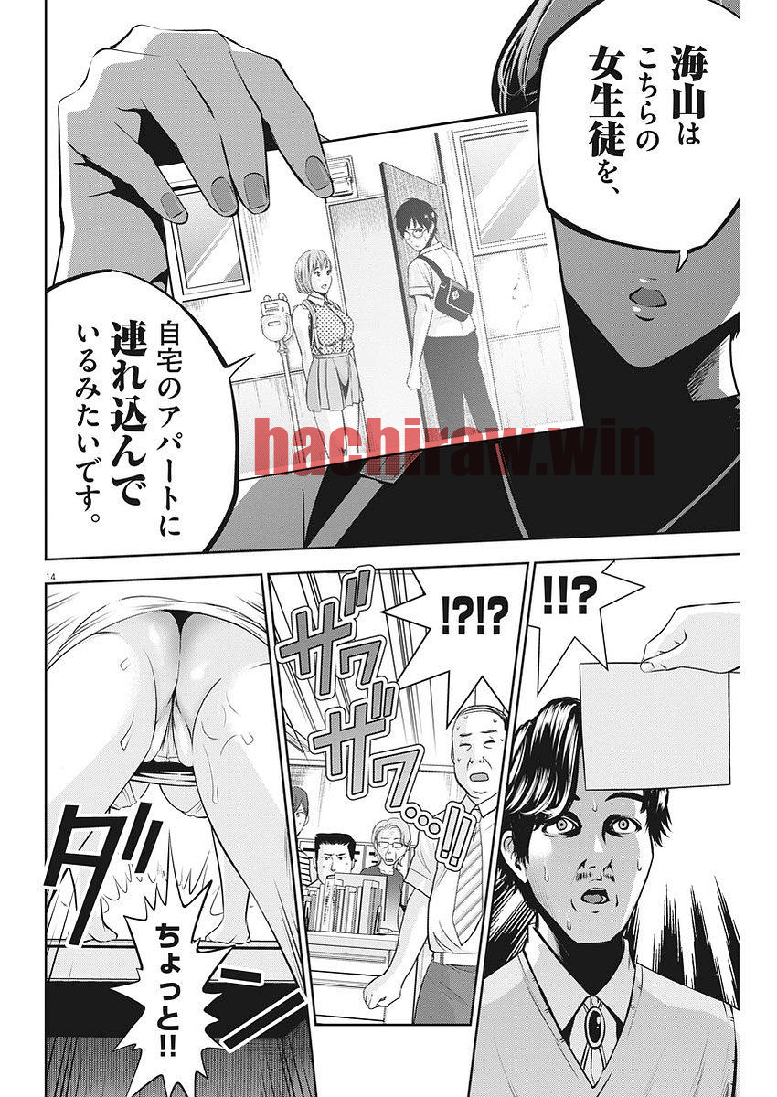 img 13