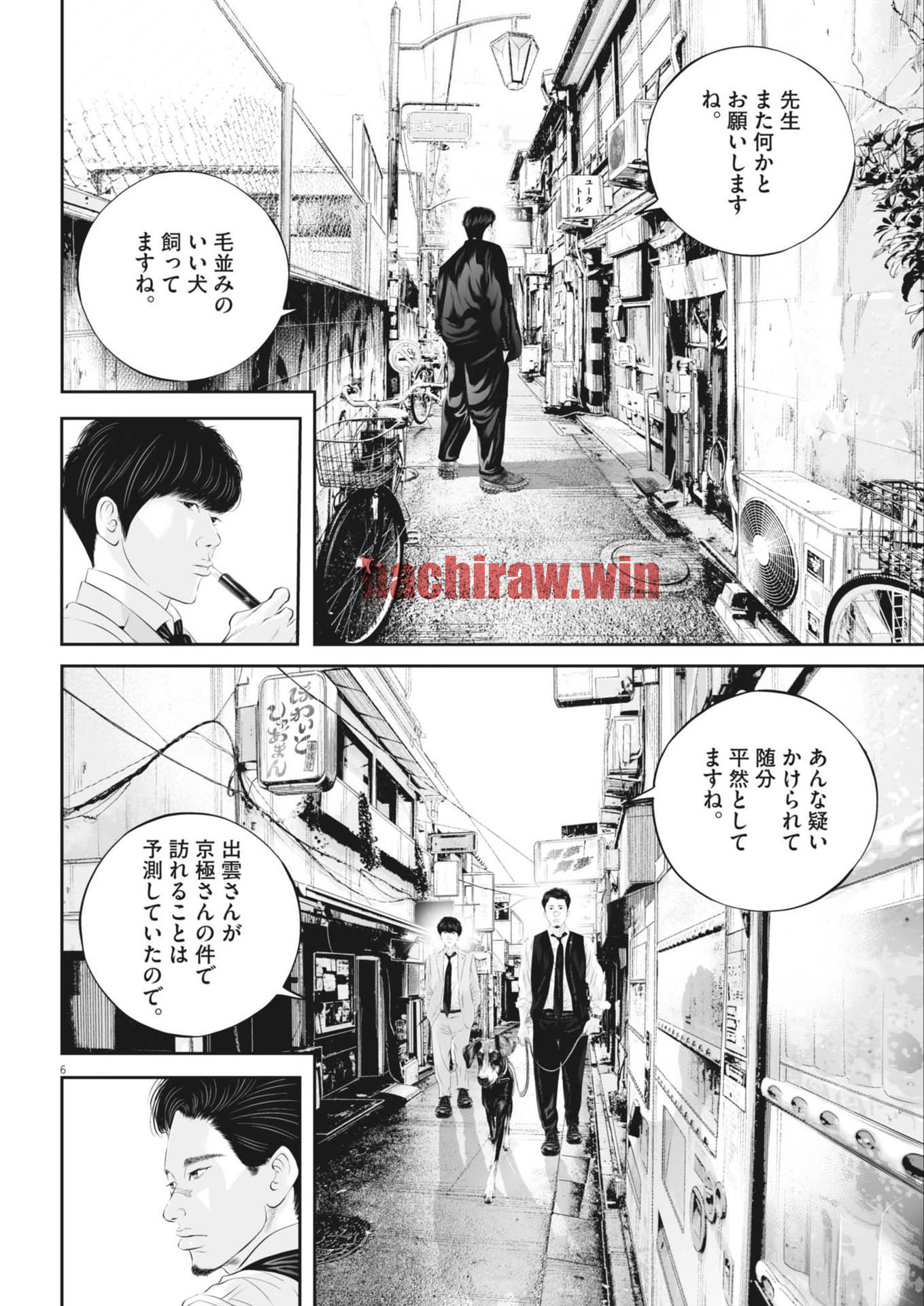 img 5