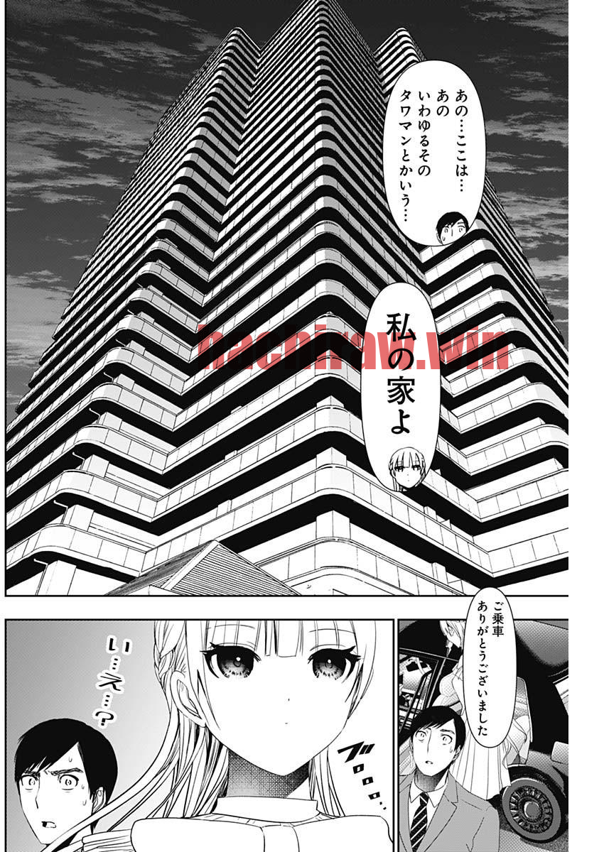 img 9