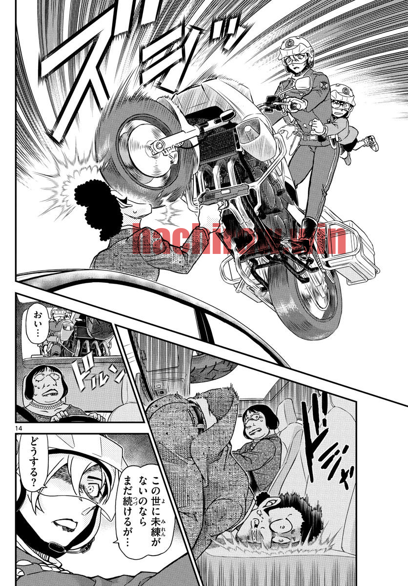 img 13