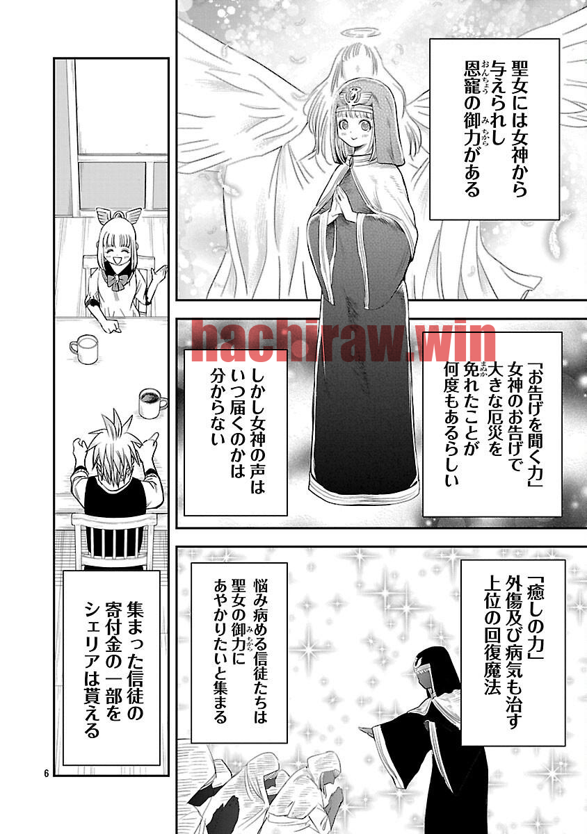img 7