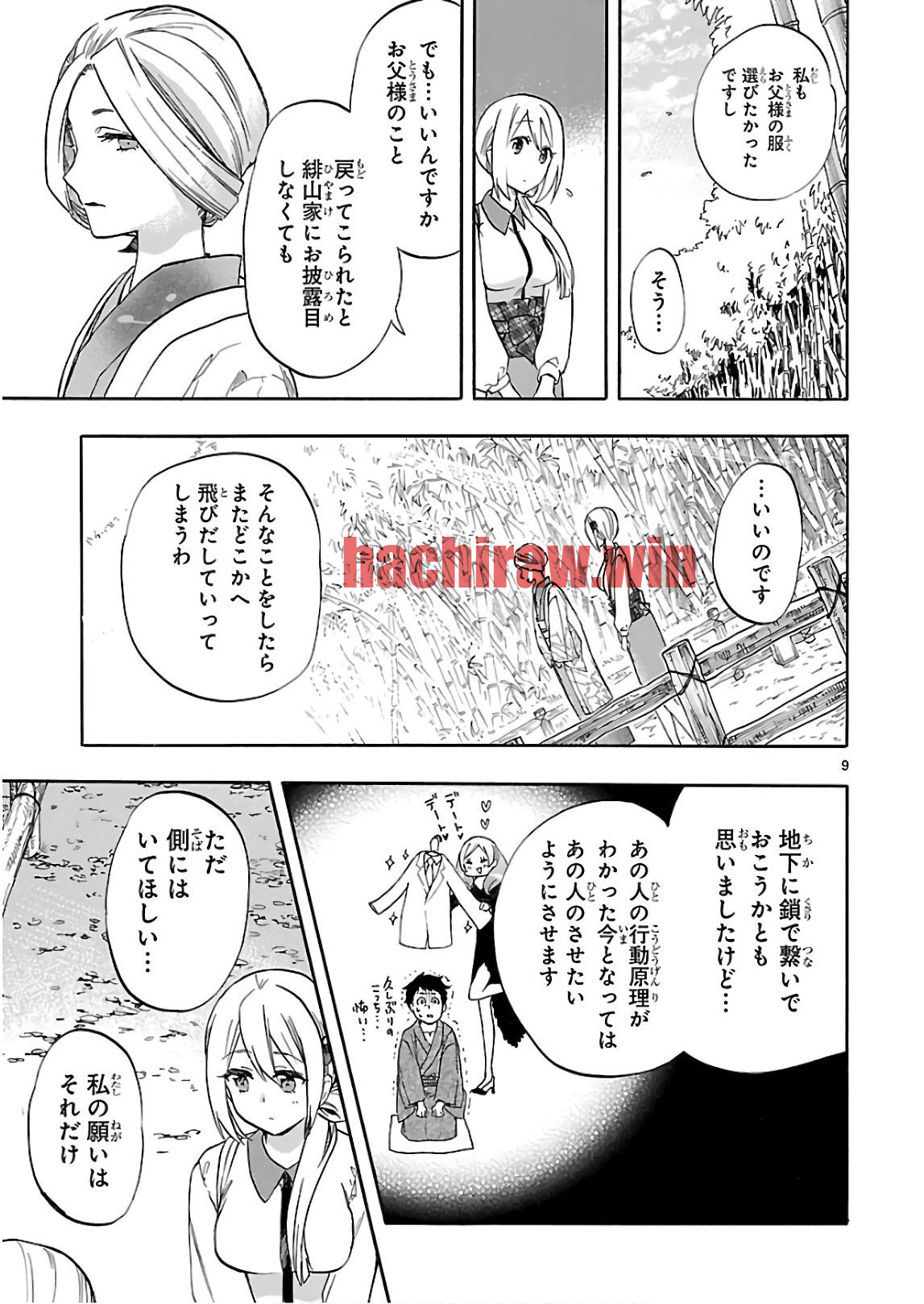img 8