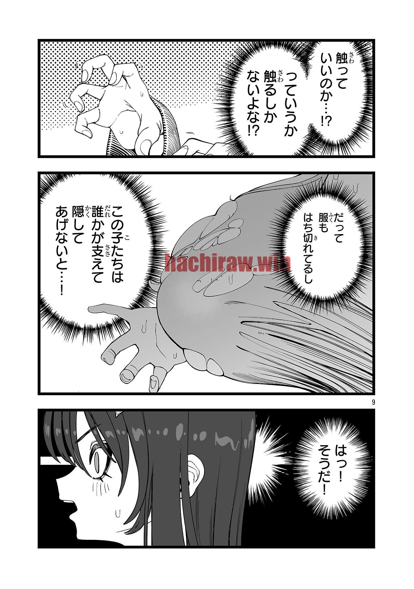 img 9