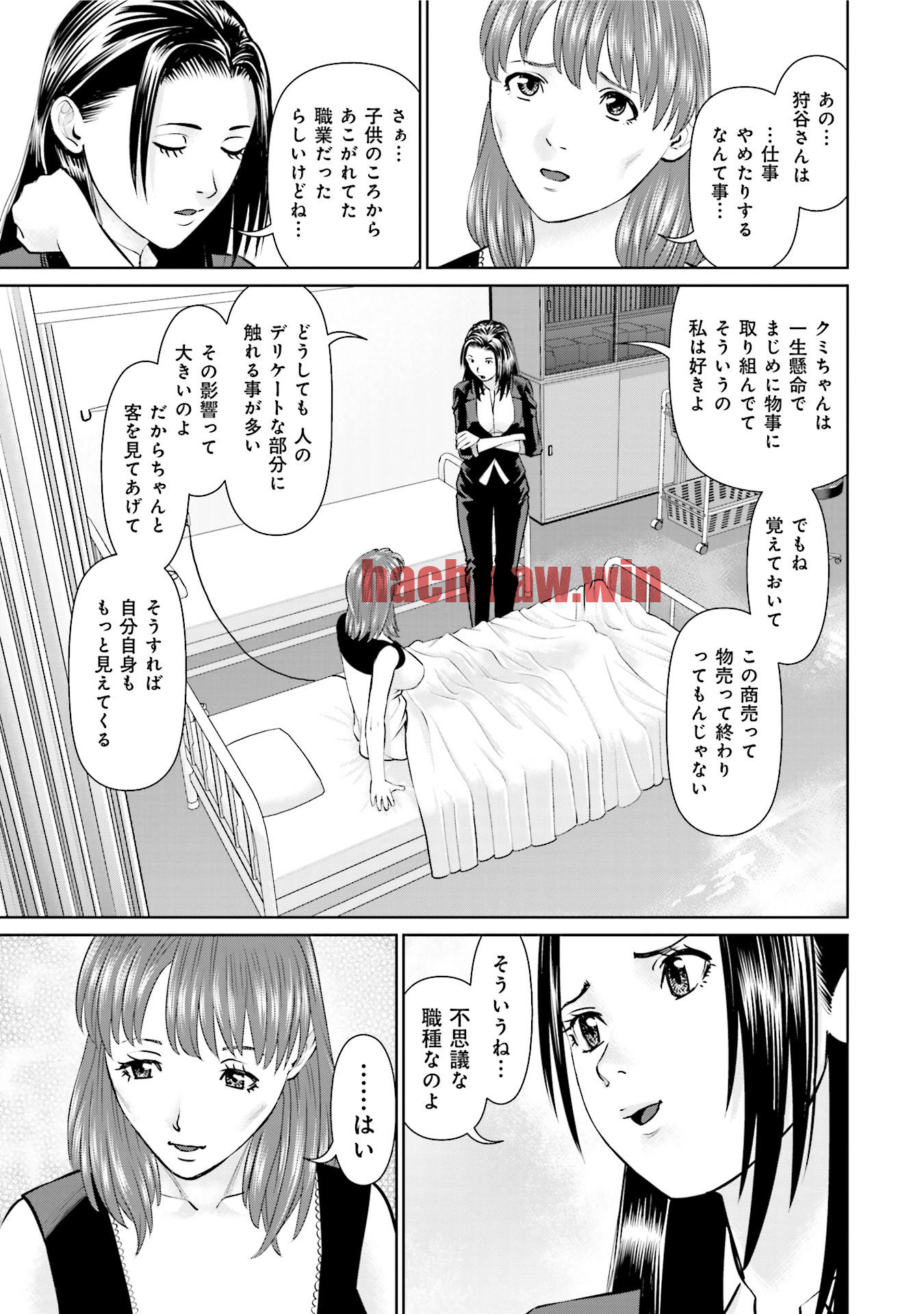 img 18