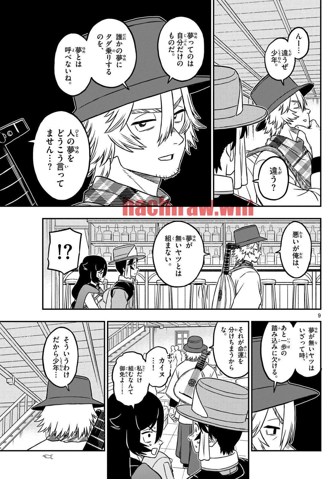 img 9