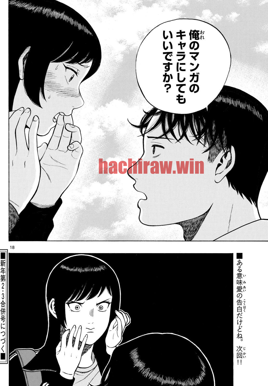img 17