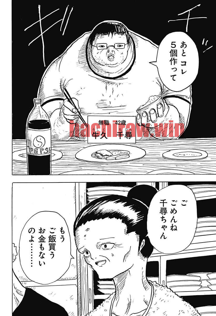 img 9