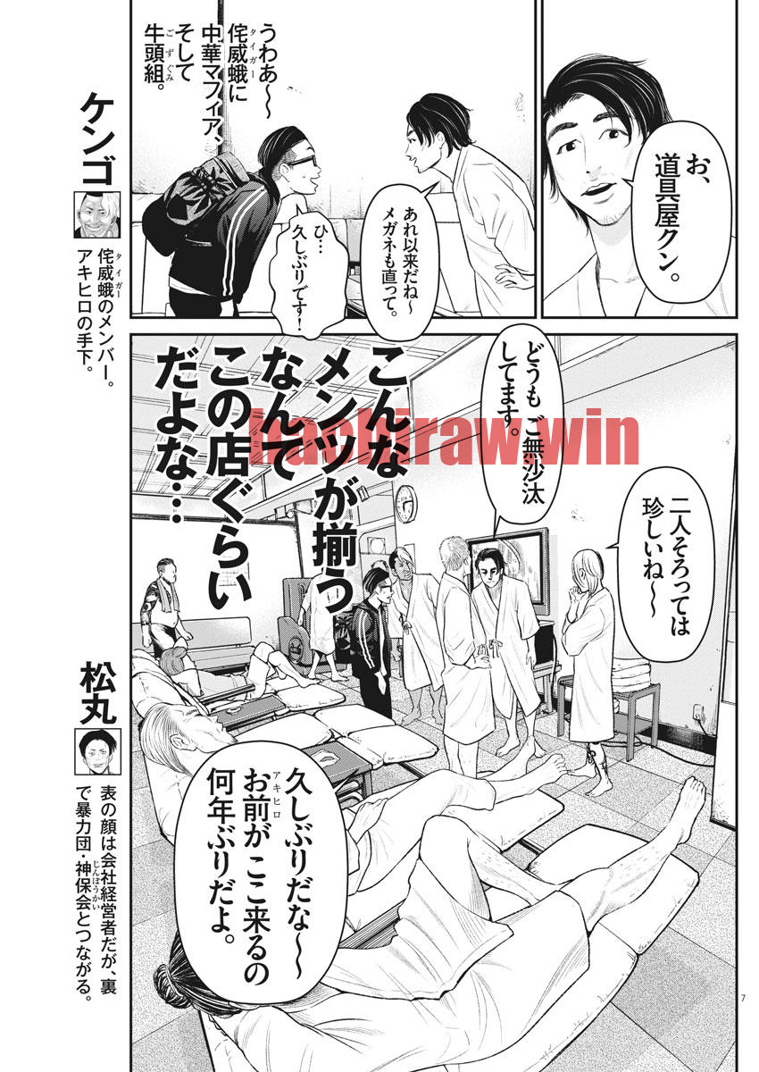 img 6