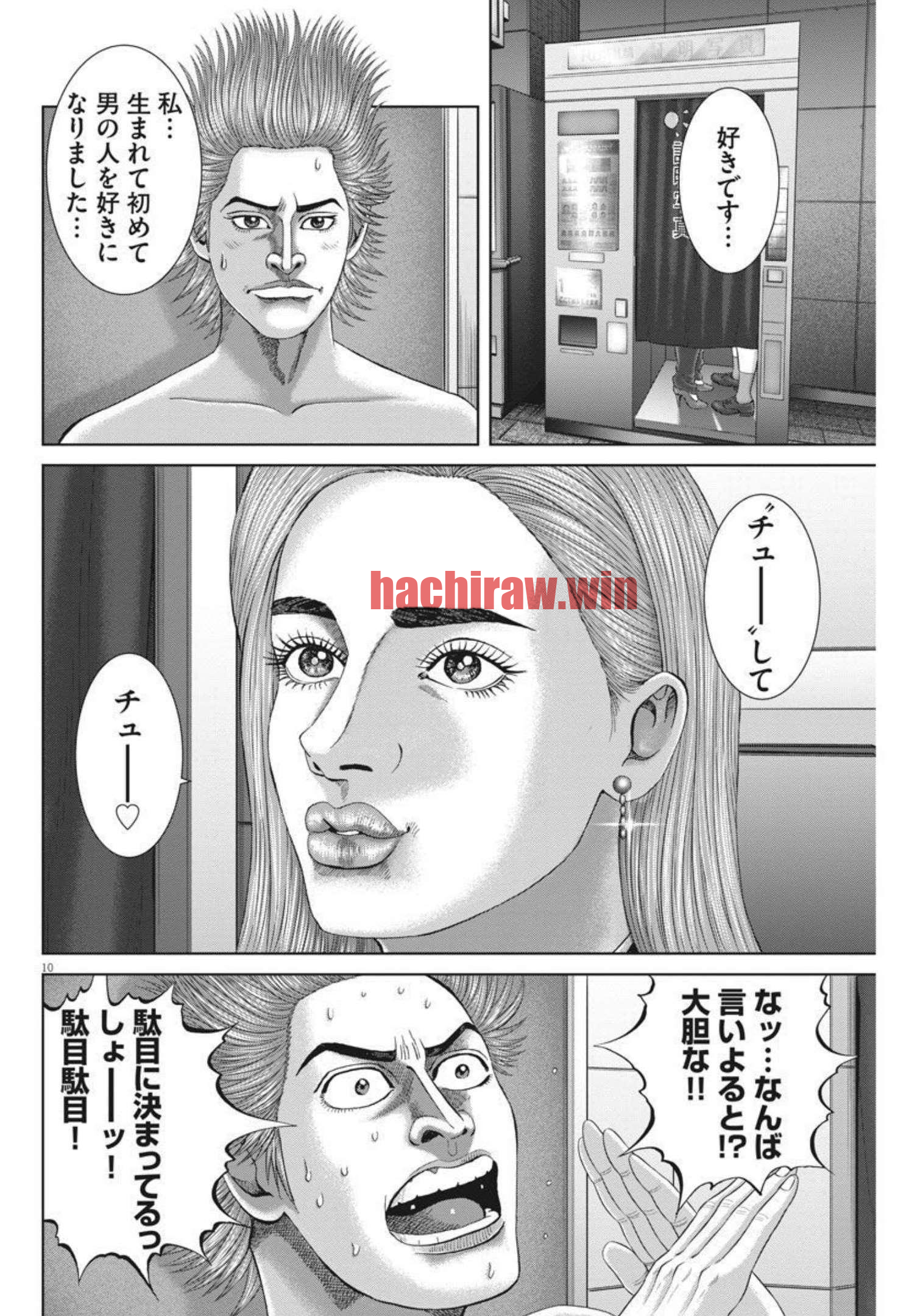 img 9