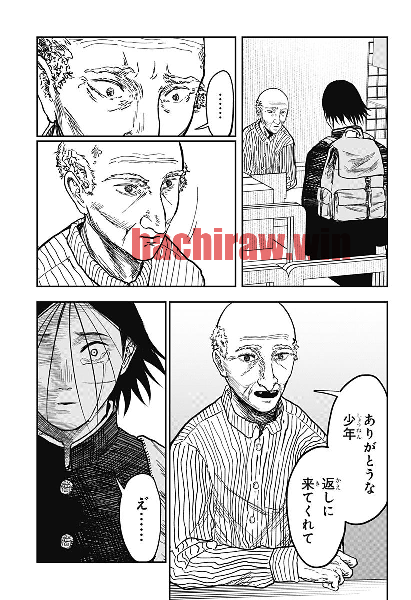img 9