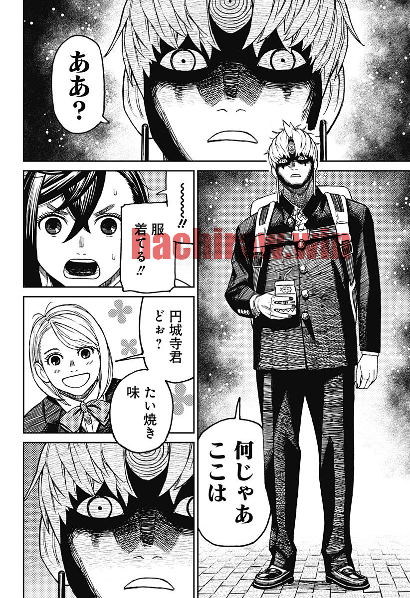 img 9