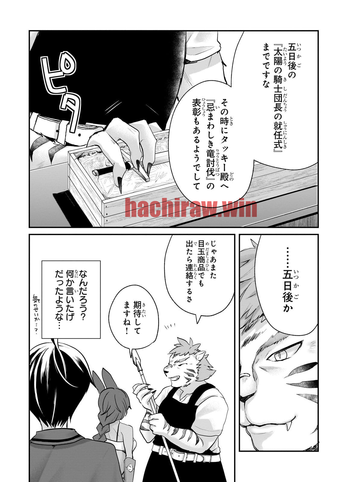 img 7