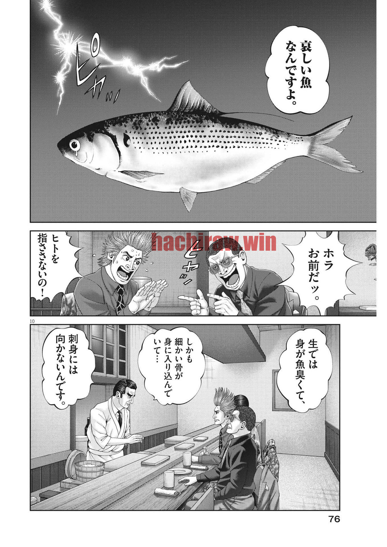 img 9