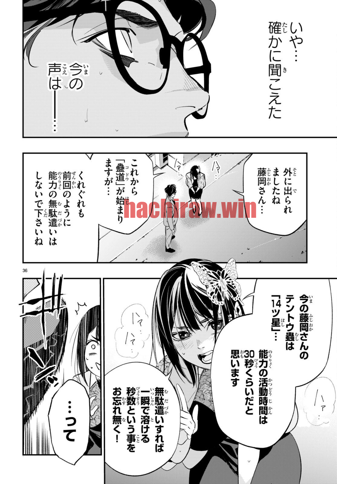 img 35