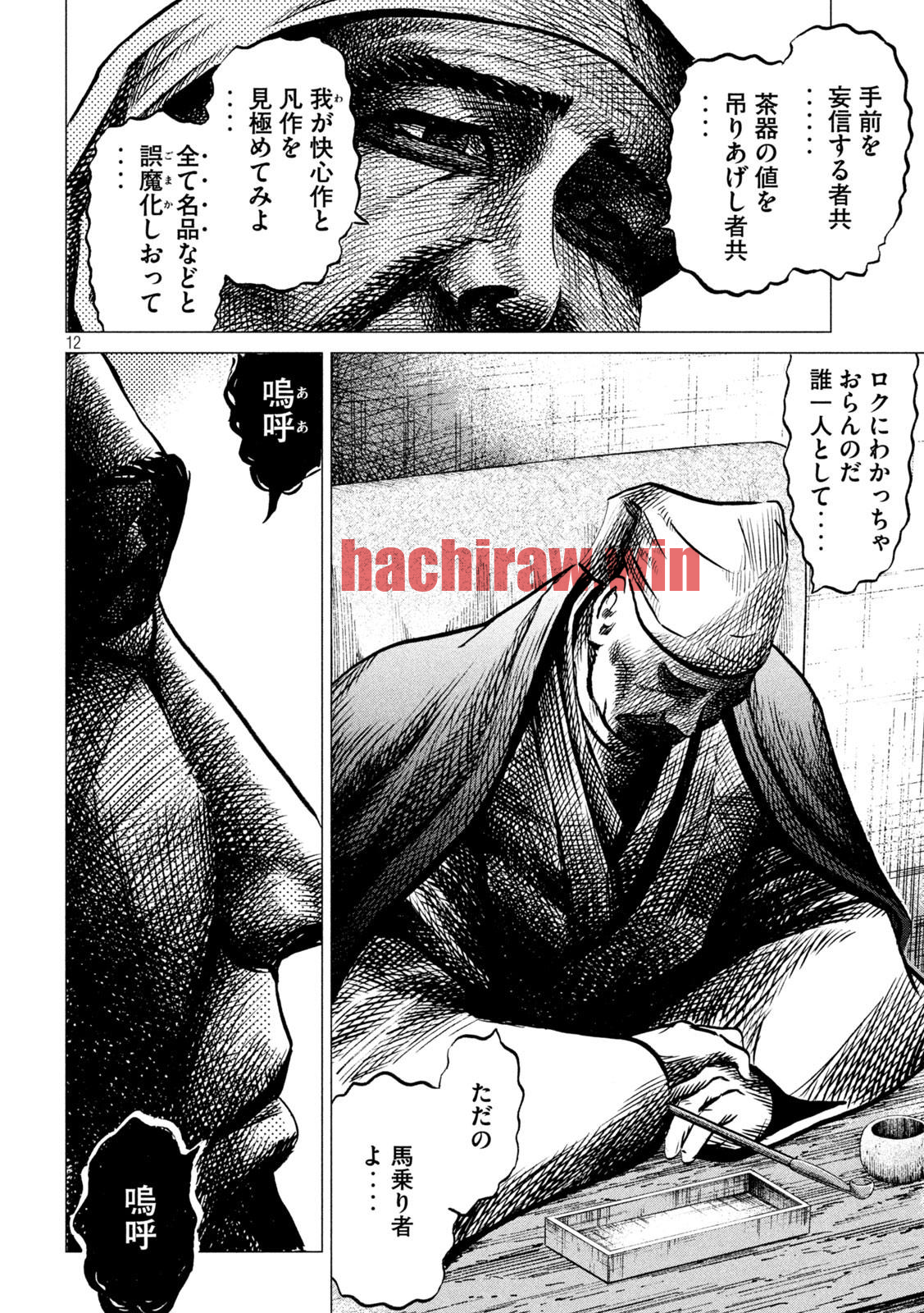 img 11