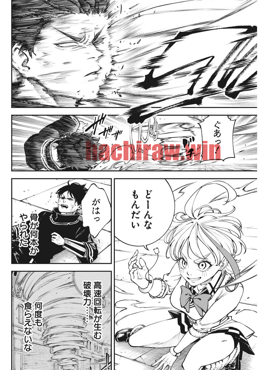 img 7