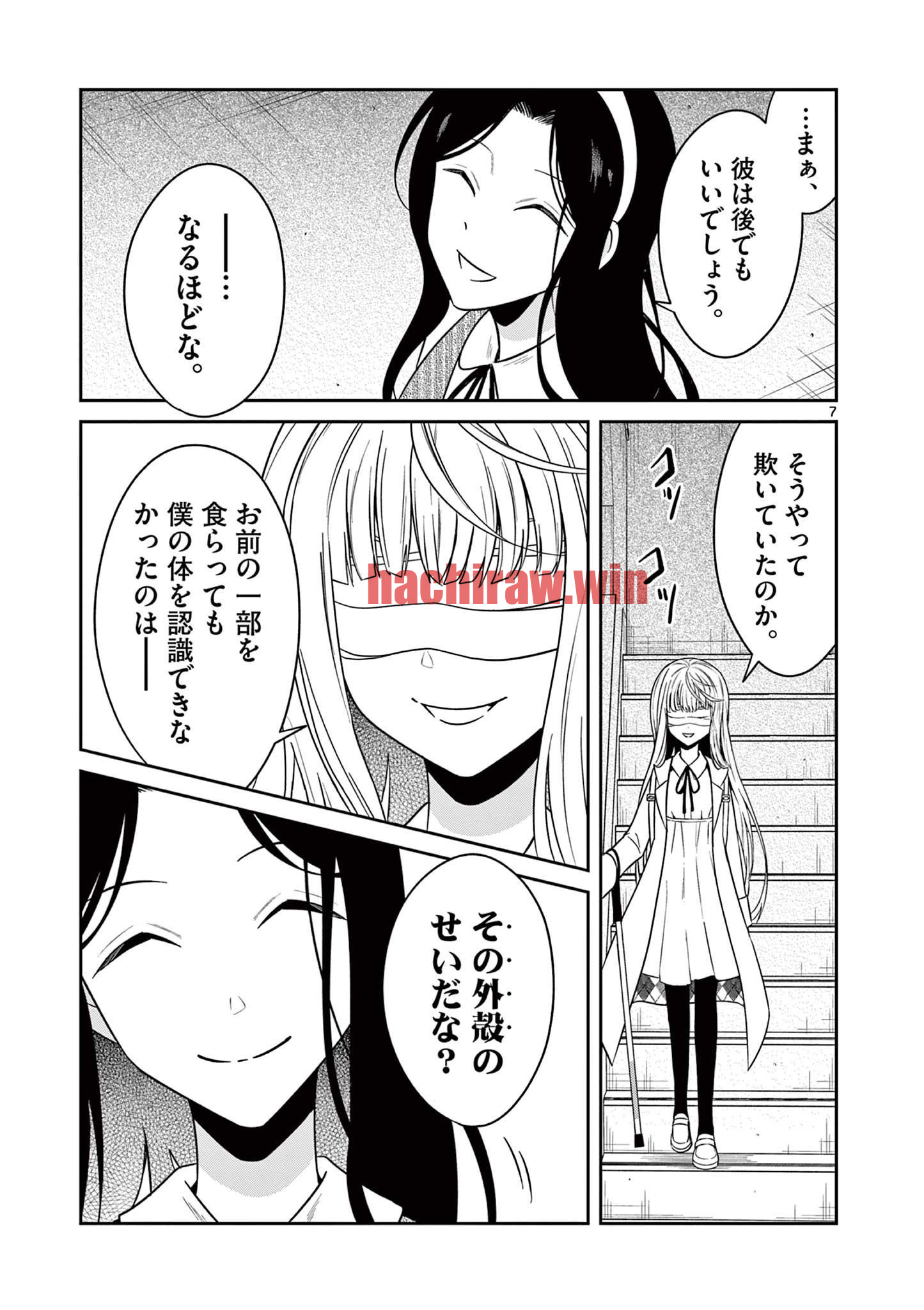 img 6