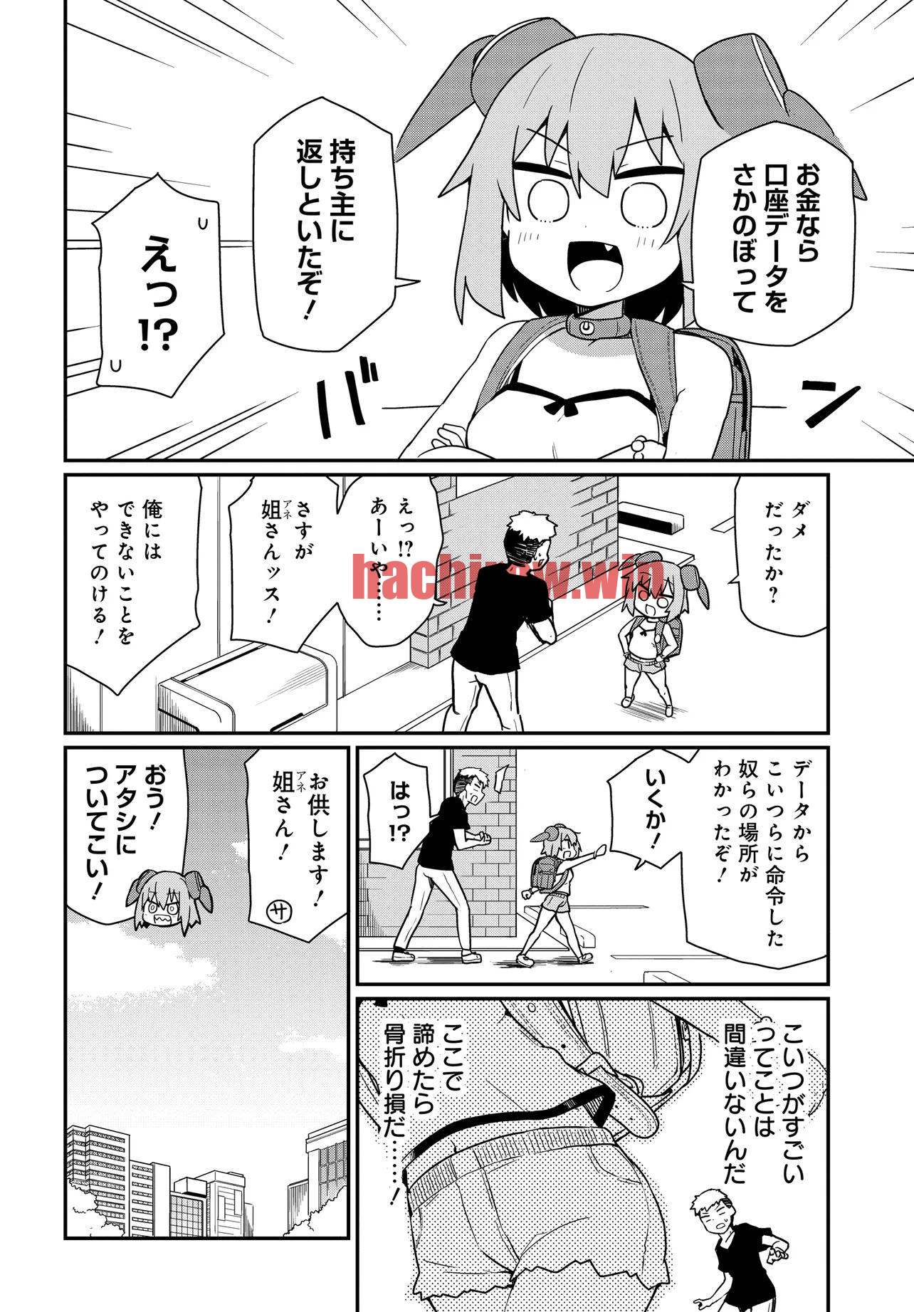 img 7