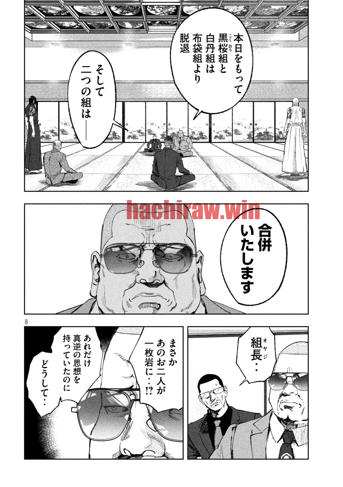 img 7