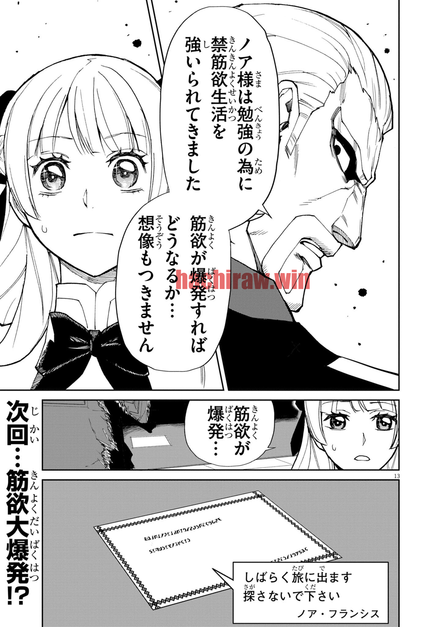 img 12